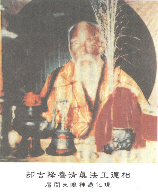 佛法不是空头理论,是实证科学