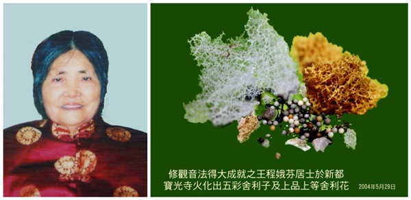 殊胜成就解脱实例,真正的佛法就在人间