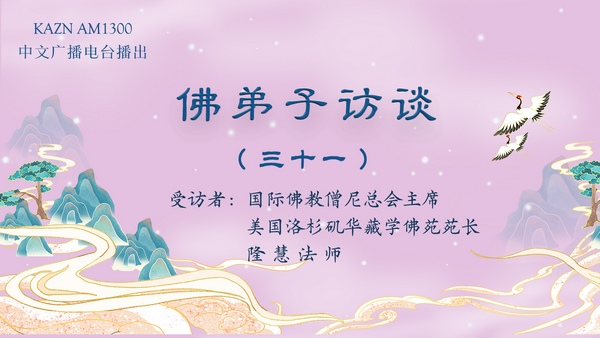 (三十一)佛教分宗派的缘由?为什么说佛教是盲目崇拜偶像的说法是错的?烧香拜佛求保佑有用吗?