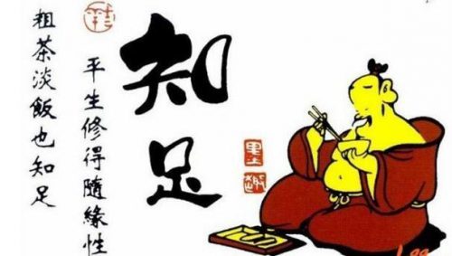 生命中的不义之财,来去匆匆