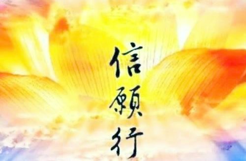 如何成就解脱?