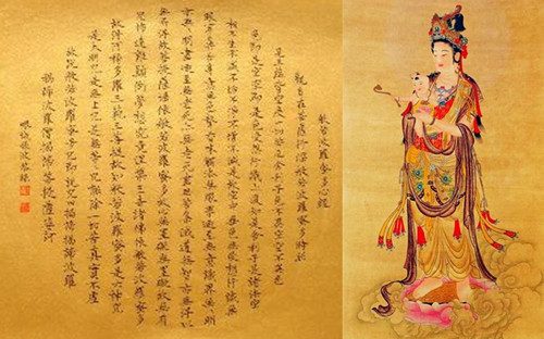 “我是谁,我从哪里来,我到哪里去”答案尽在《心经》中