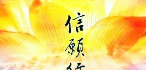 高僧文论