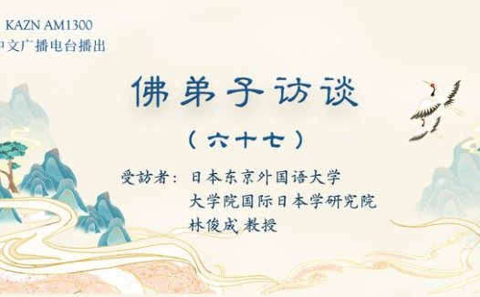 (六十七)靠健身能提起圣者段位吗?佛教测试男性行人证量、体力的「拿杵上座」制度由来?