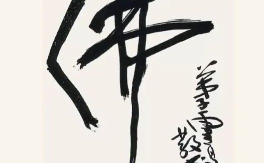 我只想学佛不想皈依可以吗?
