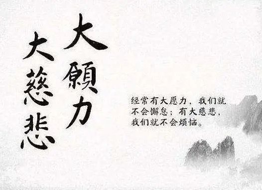 神奇伟大的佛法——参加观音大悲加持法会受用