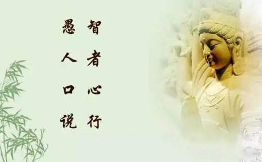 学佛修行,闻法的功德有多大?