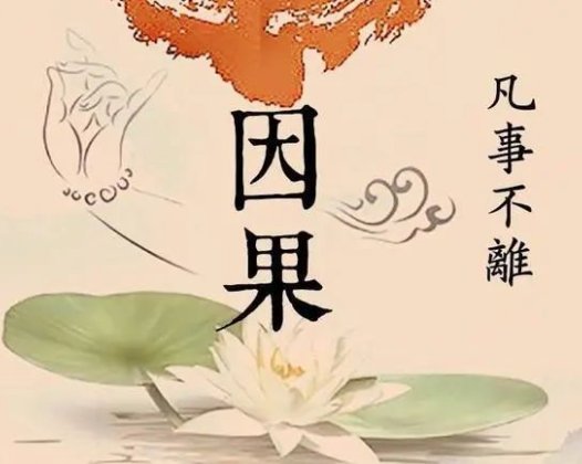 苦乐由己