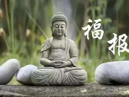觉海文集:求福无厌